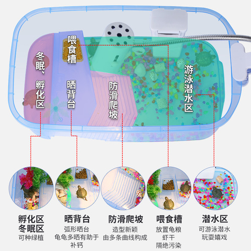 Turtle tank, small turtle basin, large turtle tank, fish tank, water and land tank, plastic turtle breeding box with balcony