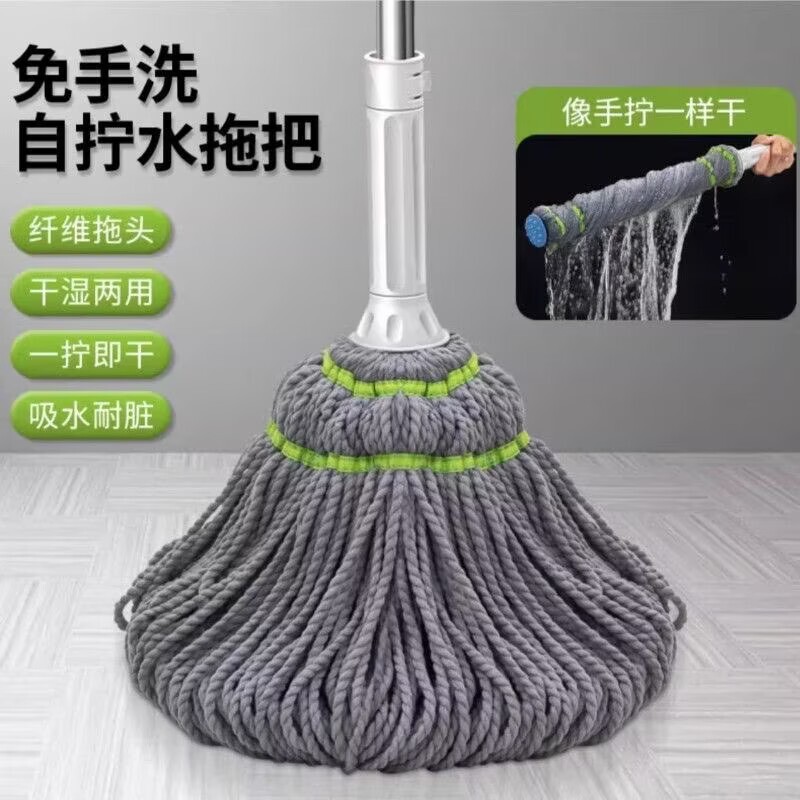 Picasso mop can be hung for storage, self-wringing, suitable for rental apartments and dormitories, for wet and dry cleaning, durable mop cloth