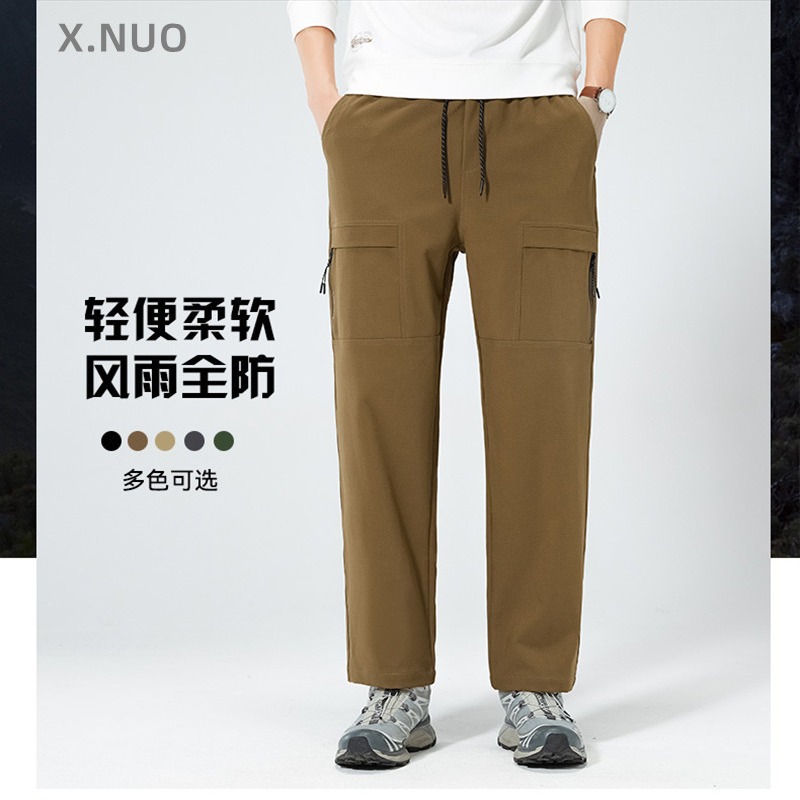 Water repellent trousers for men and women