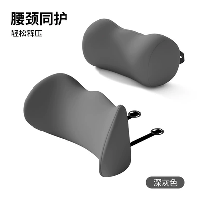 car neck support pillow, Tesla neck Waist support - comfortable-setheadrestlumbar-supportdark-gray-comfortable-style
