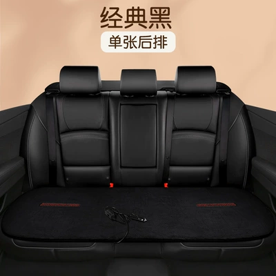 cushion single and double car: Multi-function pad - 12v-universal-dls-leshan-rabbit-hair-classic-black-three-person-cushion-x-1