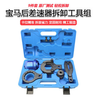���RX3 X5 X6����������ߺ��Ә�β�����ͷ���Q�����S��ж����