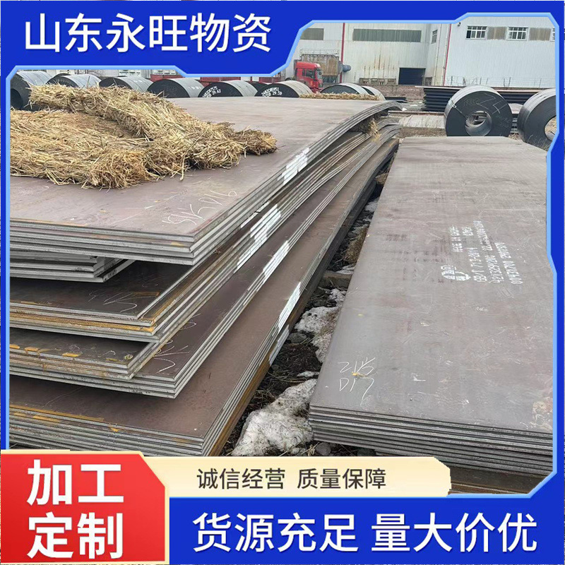 4140合金钢板中厚板切割下料机械矿山工程用42crmo热轧板热轧现货