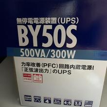 日本欧姆龙 BY50S UPS电池电源 现货特价出售
