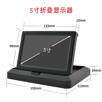 Front and Rear Use – Car display