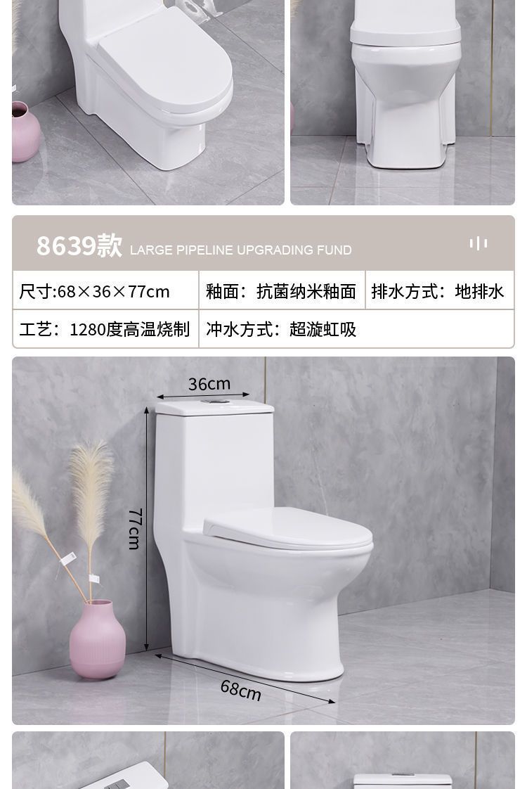 A new type of large-diameter adult toilet with a super vortex siphon ceramic water-saving, odor-proof and water-saving design for rental housing undefined