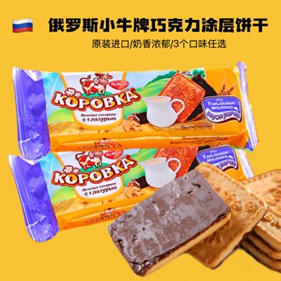 ���_˹�M��Сţ���ɿ����T������͟���ζ������ʳƷ���l