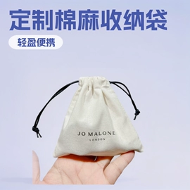 绒布袋;首饰包装;棉布袋