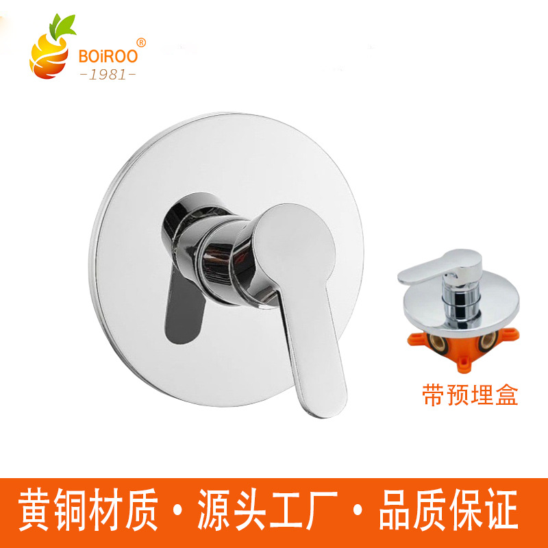 내장된 상자가 있는 전기도금된 단일 기능 본체