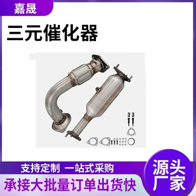 Rear Catalytic Converter Manifold – Katalizator