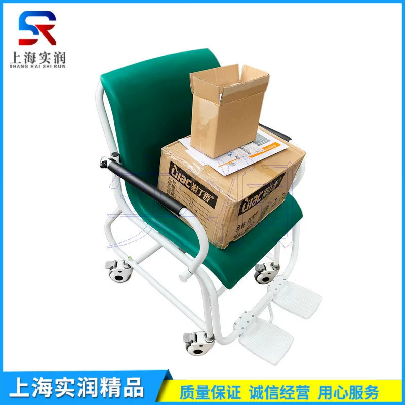 TCS-300 стула электронные весы для сидения в больнице