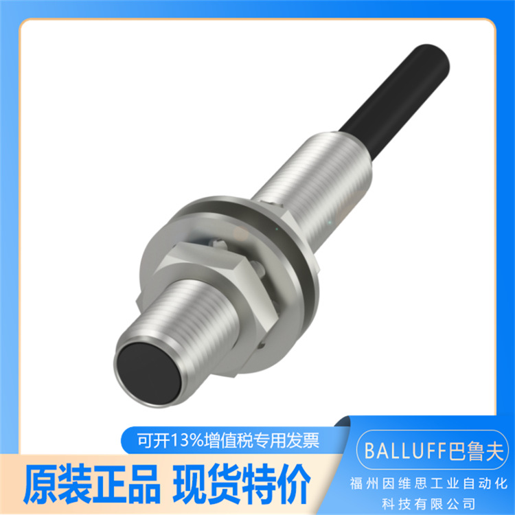 德国BALLUFF巴鲁夫BES00MY BES 516-324-E4-C-02电感式标准传感器