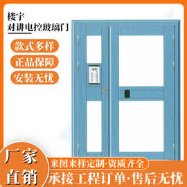 定 制楼宇对讲玻璃门入户栅栏门电控单元门不锈钢防盗门工业门