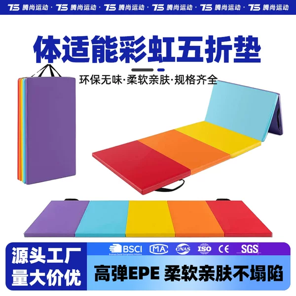 Manufacturer Wholesale Folding Rainbow 50% off Gymnastics Mat Student Practice Dance Training Mat Sit-Ups Thickened Mat