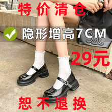 法式内增高复古玛丽珍鞋女2025 年32-33小码一字带单鞋29元不退换