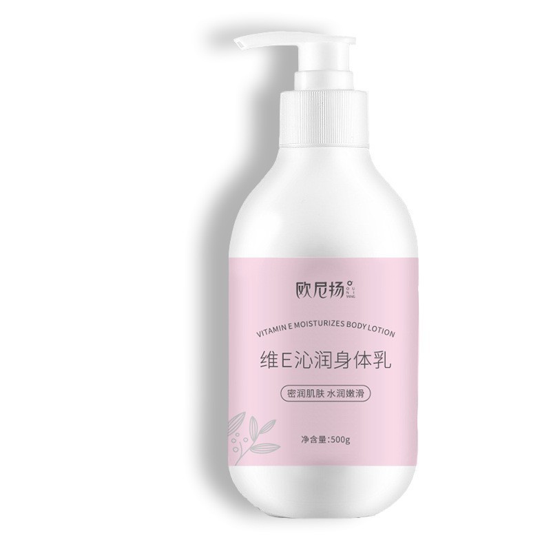 爆款烟酰胺香水身体乳靓白冷白皮身体乳滋润保湿保湿去干皮身体乳|undefined