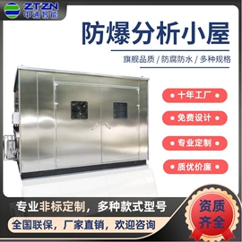 防爆箱;其他防爆器材;换热制冷空调