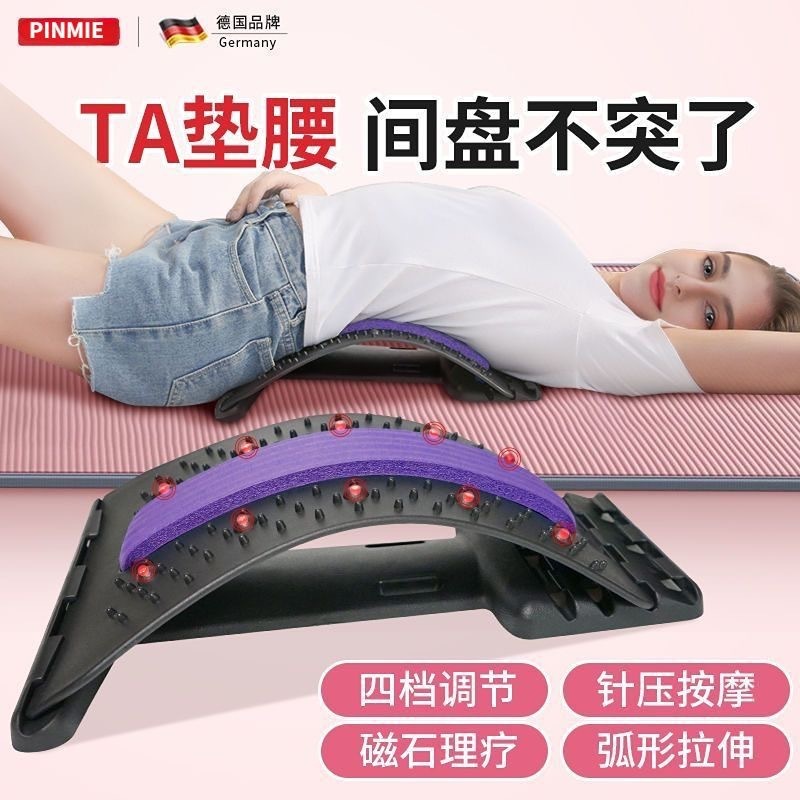 【腰医】腰椎矯正器腰間盤突出疲労牽引緩和マッサージ器腰クッション|undefined