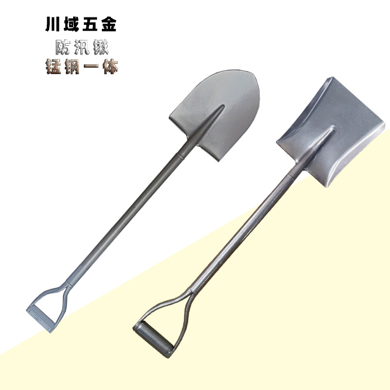 铁锹锰钢一体户外抗洪防汛全钢园艺种花工具铁锨铁铲救灾应急锹
