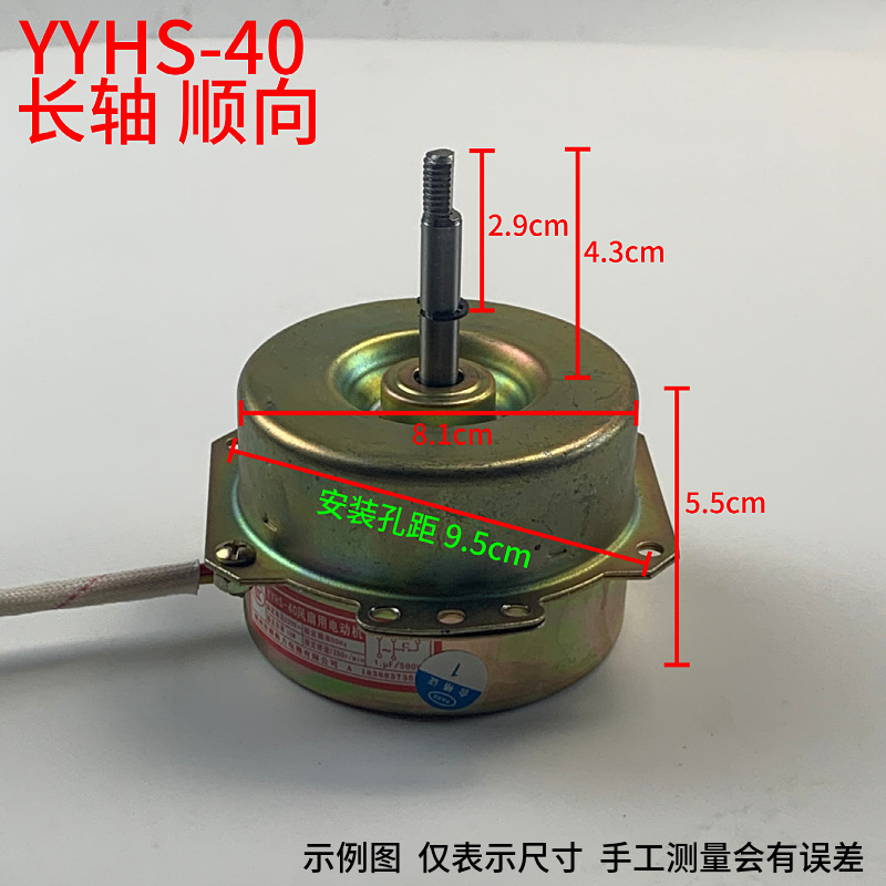 YYHS - 40 motor de baño YYHS - 30 ventilador de ventilación de techo integrado soporte de ventilador de escape especial buje de rodamiento motor silencioso