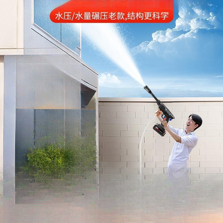 Wireless car washer household high-pressure water gun cleaning artifact charging grab lithium battery powerful pressurized cleaning car electric
