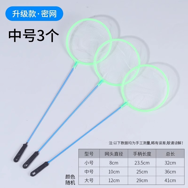 売れ筋水槽水族館用品小型魚網袋魚網袋漁網丸魚釣り水族館アクセサリー|undefined