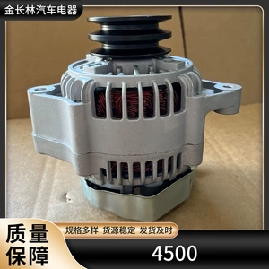 Alternator 27060-17220 Land Cruiser100/80 1Hd-Fte 1H-Z 4500