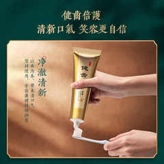 Bai Zhen Tang Shiny Teeth Whitening Toothpaste Cleans Tartar, Freshens Breath, Cares for Gums Oral Care Toothpaste Wholesale