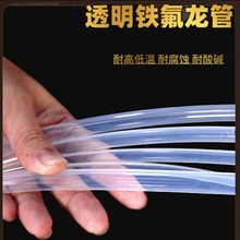 �߼���͸��PFA�����g�͸ߵ͜�-200~260��PFA�ܾ��ķ���ϩ���F����