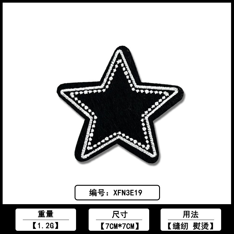 五芒星カラー刺繍布ステッカーメーカー在庫卸売コンピュータ刺繍衣類バッグ DIY 装飾アクセサリー|undefined