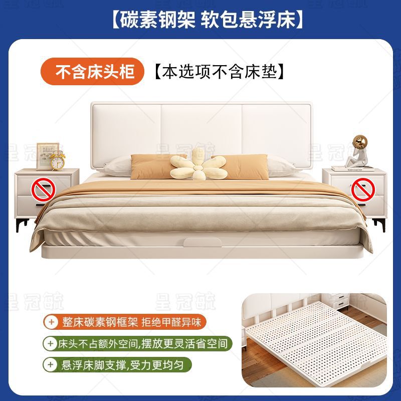 悬浮床碳素钢可调节床头主卧双人床简约铁架床加固加厚超重型加密|undefined