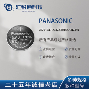 ���¼~��늳�CR2032/CR2025/CR2016 3V �m�ø����܇�b������ӳ�
