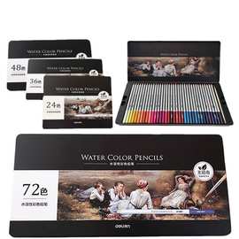 得力水溶性彩色铅笔 24色36色48色72色彩笔 填色绘画笔一件代发