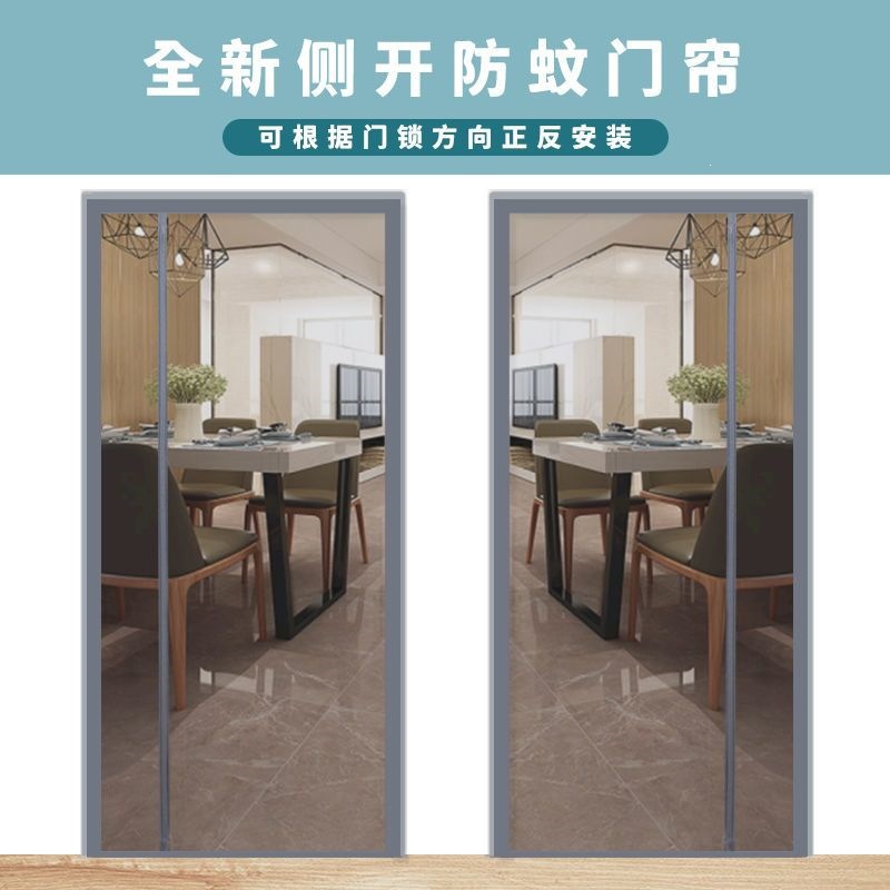Side-opening, minimalist, full-magnetic strip, diamond mesh mosquito net door curtain for home use, indoor, with magic tape, no drilling required, magnetic mesh door curtain