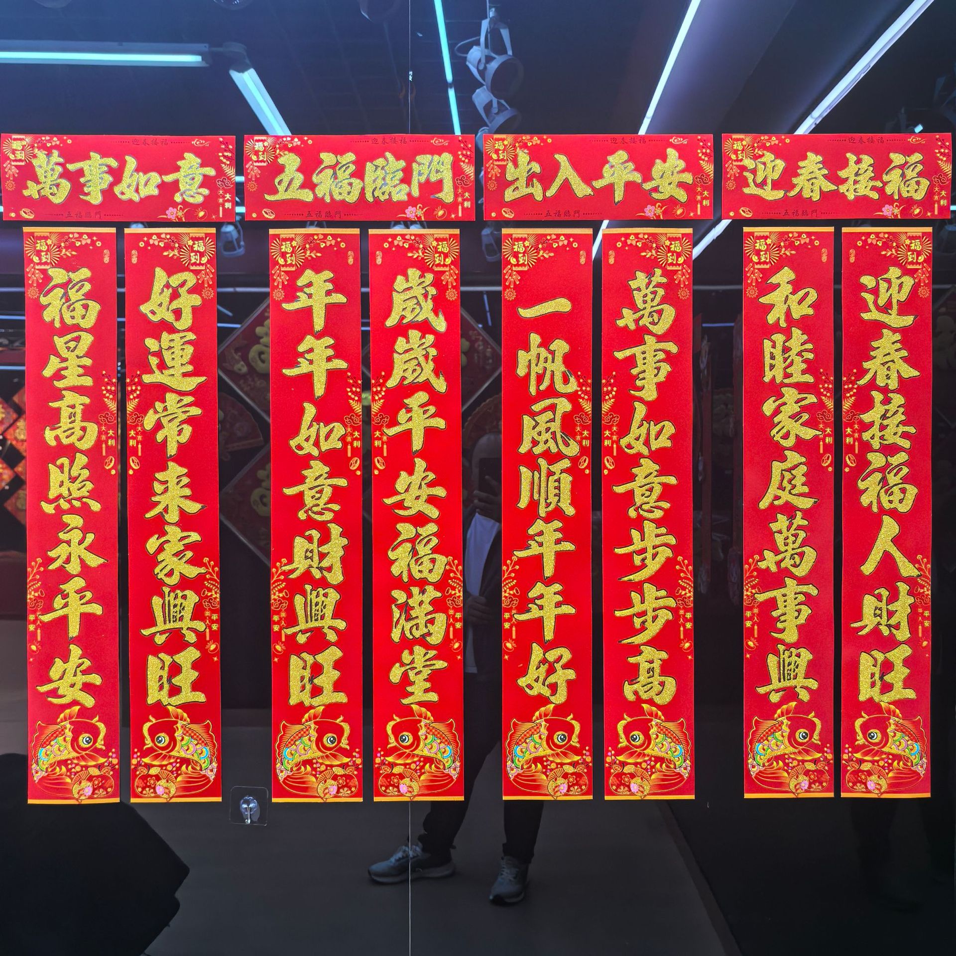 对联 2026马年春节烫金万年红书法春联年货厂家新年植绒对联批发