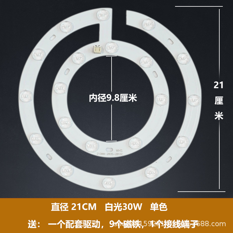[single color white light] diameter 21cm 30w