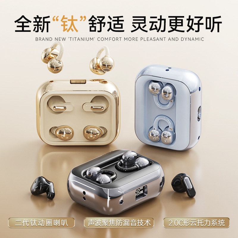 【6 Earphones】Cross-border bestseller clip-on hidden earbud wireless Bluetooth earphones, noise-cancelling gaming headphones 【6 Earphones】Cross-border bestseller clip-on hidden earbud wireless Bluetooth earphones, noise-cancelling gaming headphones