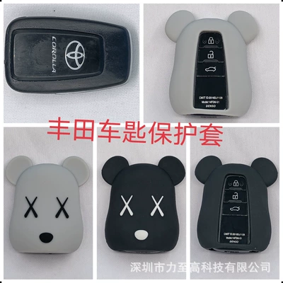 Car key bag – Dragon cat claw key cover - toyota-violent-bear-black-a-ring-ring