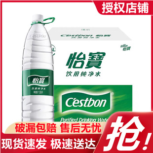 ����ˮ1.55L*12ƿ/���ƿ���ˮ�ǵVȪˮ��Ͱ6��4.5L���l