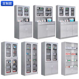304不锈钢西药柜 诊所药品存储柜医院诊所药品器械柜带锁矮柜定制