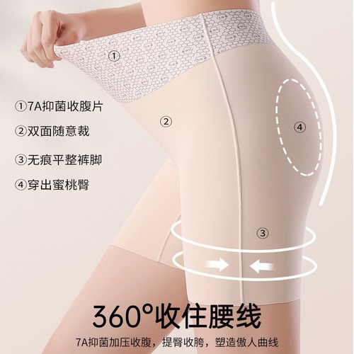 7A Antibacterial High-Waist Abdominal Support Underwear for Women, Hip Lifting Shaping, Gray and Blue Base Waist Bottoming Safety Pants, Abdominal Support Yoga Pants