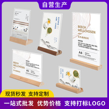 A4��ľ̨��չʾ��̨����������a6չʾ�Ʋ���A5�������ˆ��ƬF؛��