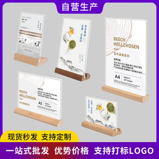 A4��ľ̨��չʾ��̨����������a6չʾ�Ʋ���A5�������ˆ��ƬF؛��