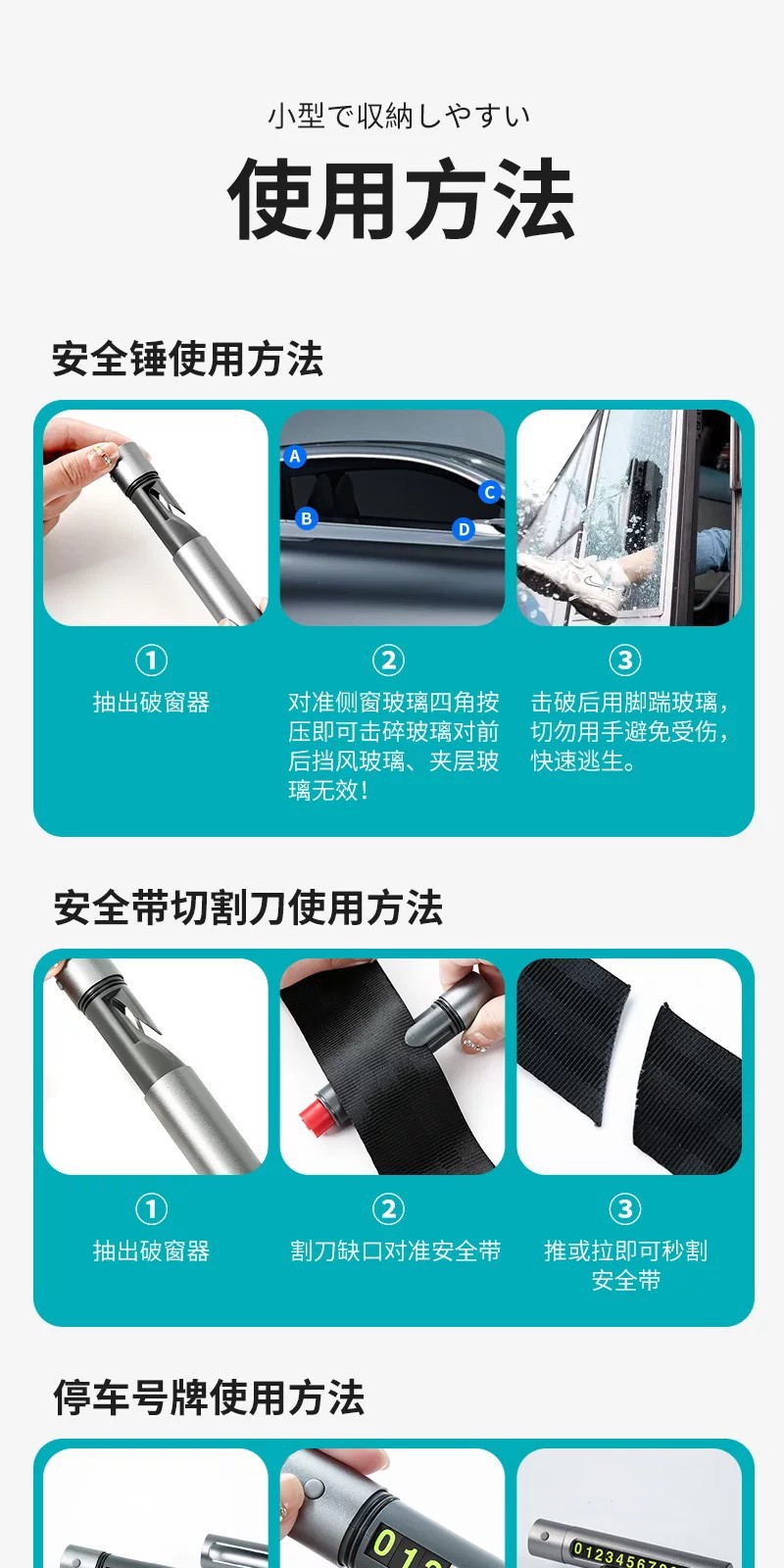 Four-in-one car safety hammer, multifunctional vehicle-mounted self-rescue hammer, automatic escape tool, one-second window-breaking device