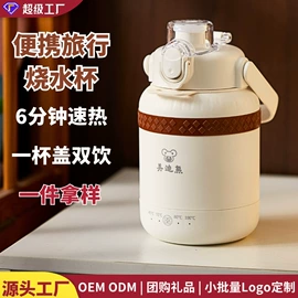 养生壶;电火锅;电热杯