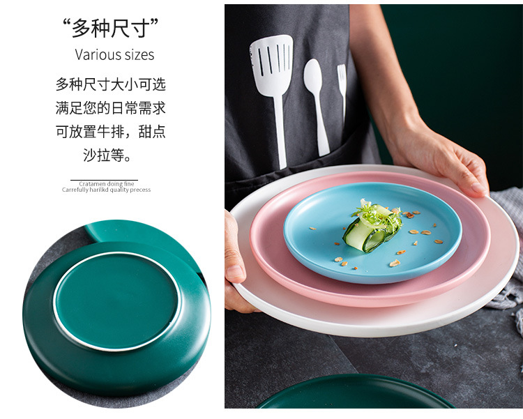 04-哑光圆形平面西餐盘_09.jpg