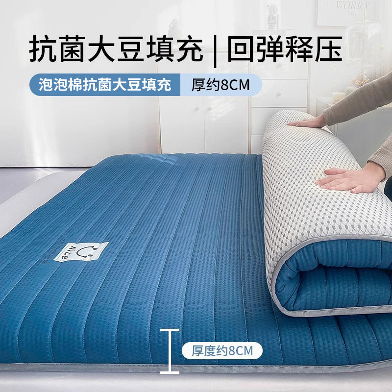 マットレスカバー 家庭用ソフトクッション 厚手マットレス 学生寮用シングルマットレス 賃貸専用ベッドマット|undefined