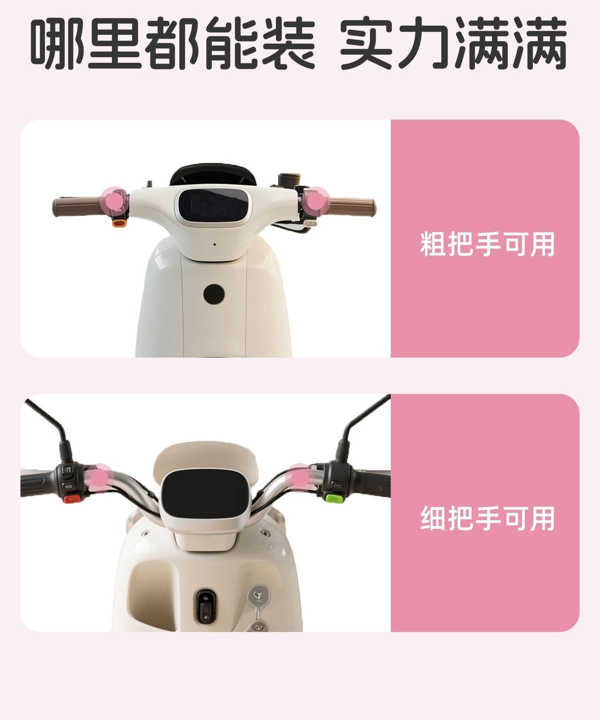 Children's seat anti-collision pad, electric vehicle baby anti-collision protection, electric scooter infant head cushion, anti-front headrest device