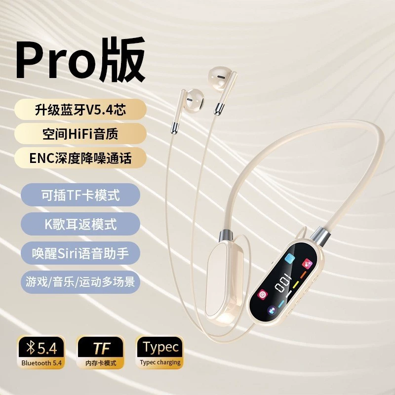 2026 новый Bluetooth наушник веерная шея K-Ear задняя спортивная шумоподавляющая универсальная