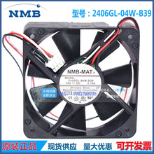 NMB 2406GL-04W-B39 12V 0.18A 3���źż�� 6CM 6015 ��Ƶ������
